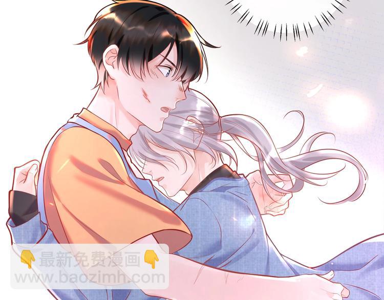 第14话 宝贝，抱太紧了！(1/2)-第15话