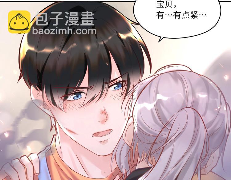 第14话 宝贝，抱太紧了！(1/2)-第15话