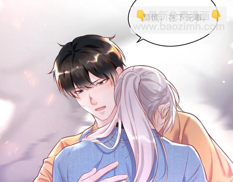 第14话 宝贝，抱太紧了！(1/2)-第15话