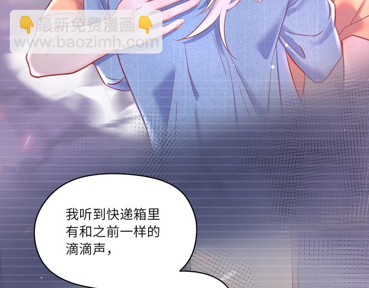 第14话 宝贝，抱太紧了！(1/2)-第15话