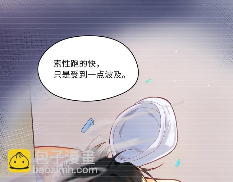 第14话 宝贝，抱太紧了！(1/2)-第15话
