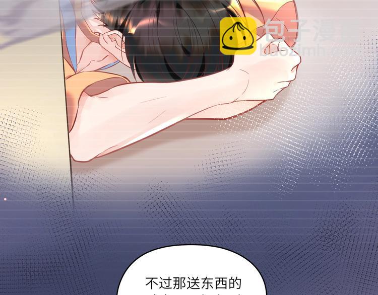 第14话 宝贝，抱太紧了！(1/2)-第15话