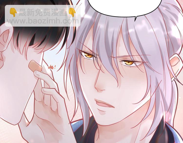 第14话 宝贝，抱太紧了！(1/2)-第15话