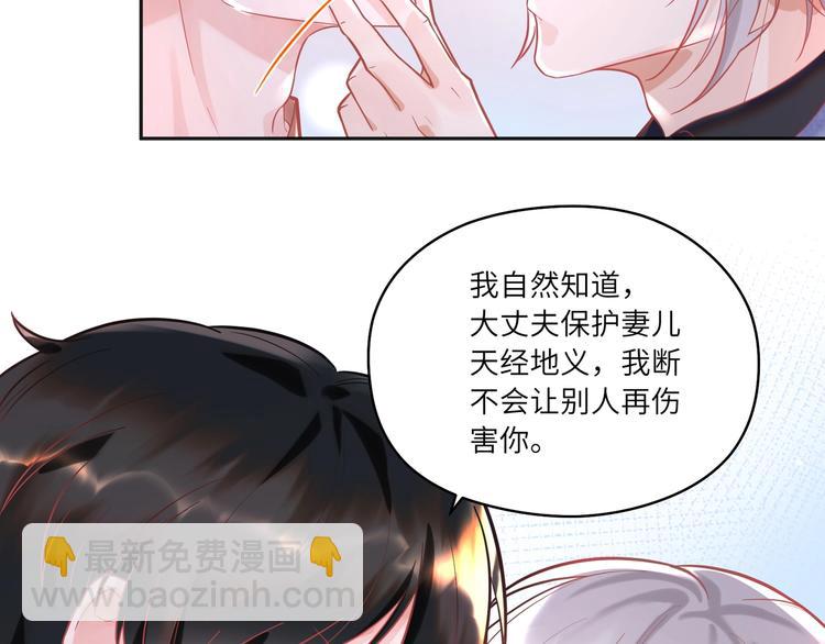 第14话 宝贝，抱太紧了！(1/2)-第15话