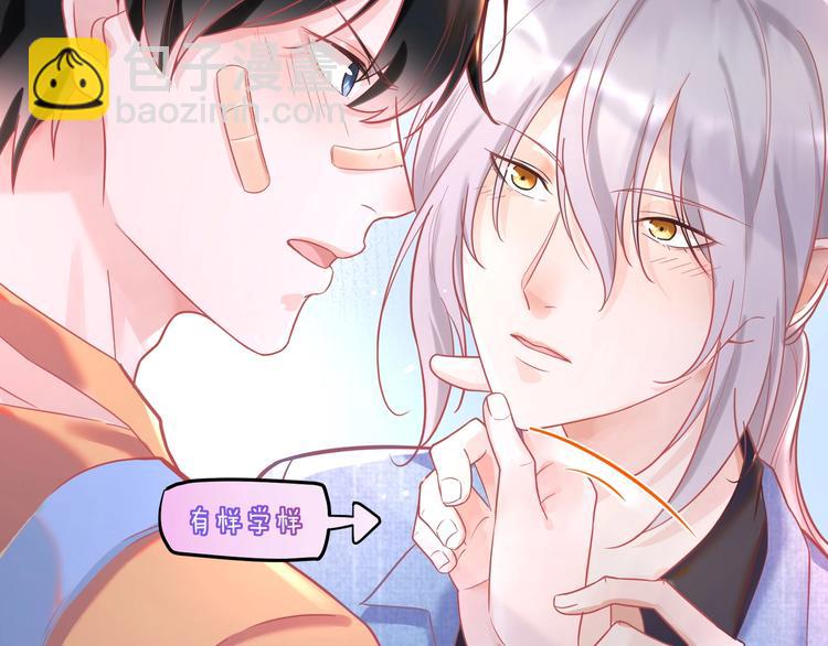第14话 宝贝，抱太紧了！(1/2)-第15话