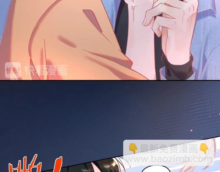 第14话 宝贝，抱太紧了！(1/2)-第15话