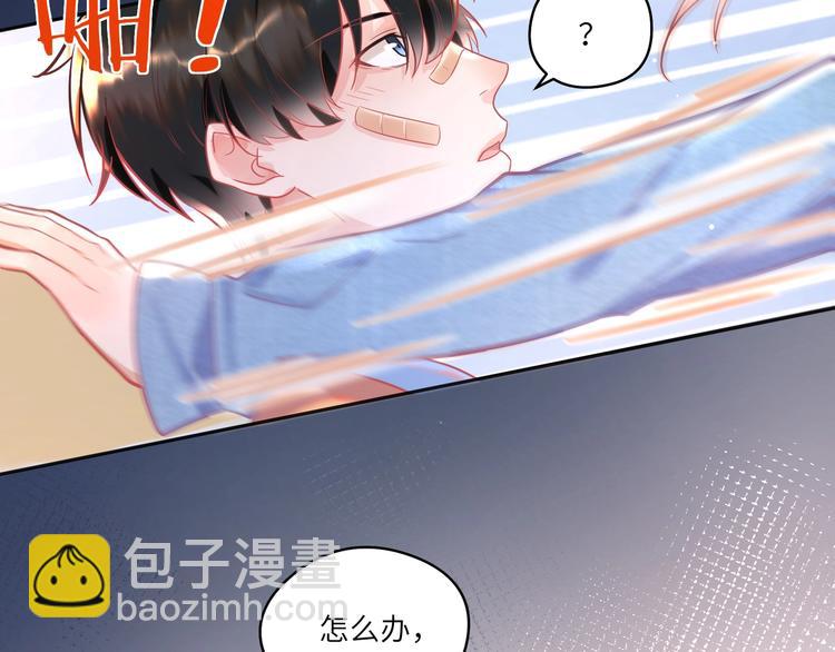第14话 宝贝，抱太紧了！(1/2)-第15话