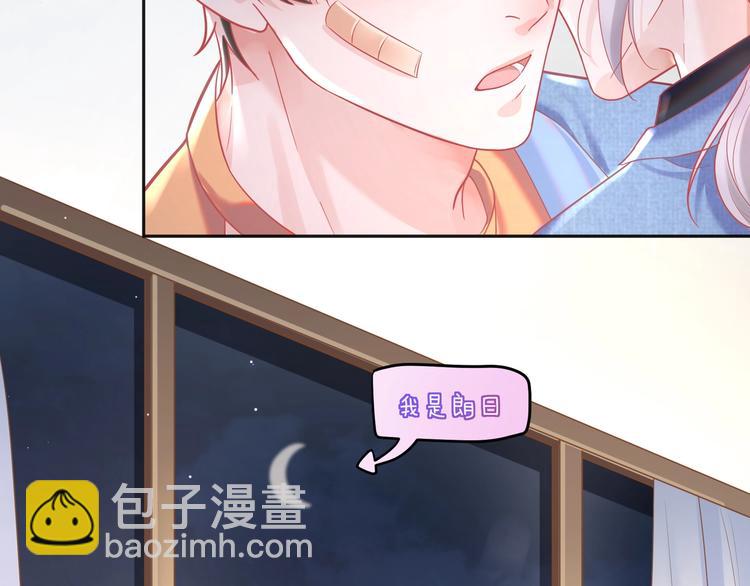 第14话 宝贝，抱太紧了！(1/2)-第15话