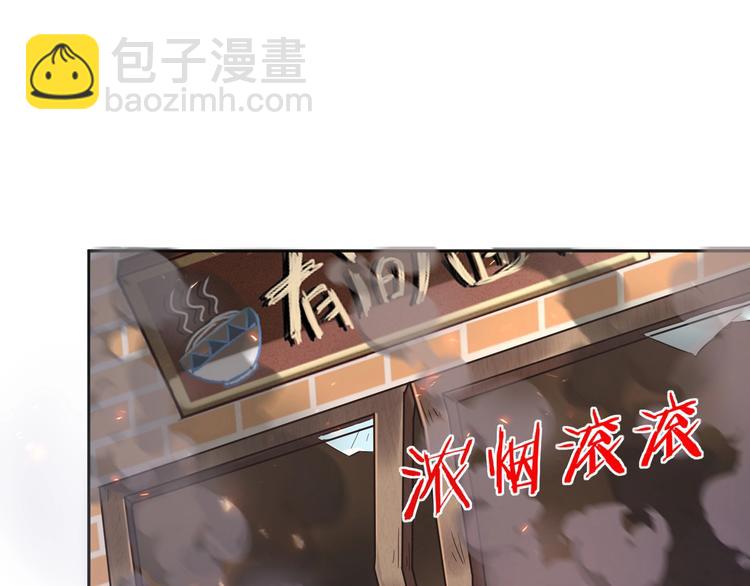 第14话 宝贝，抱太紧了！(1/2)-第15话