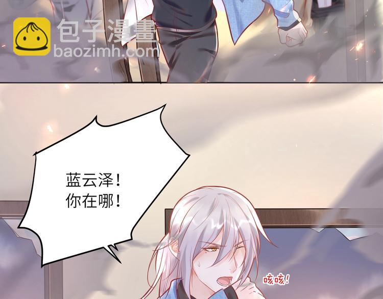 第14话 宝贝，抱太紧了！(1/2)-第15话