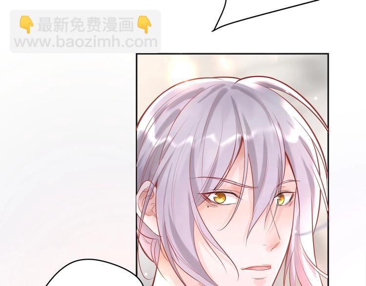 第14话 宝贝，抱太紧了！(1/2)-第15话