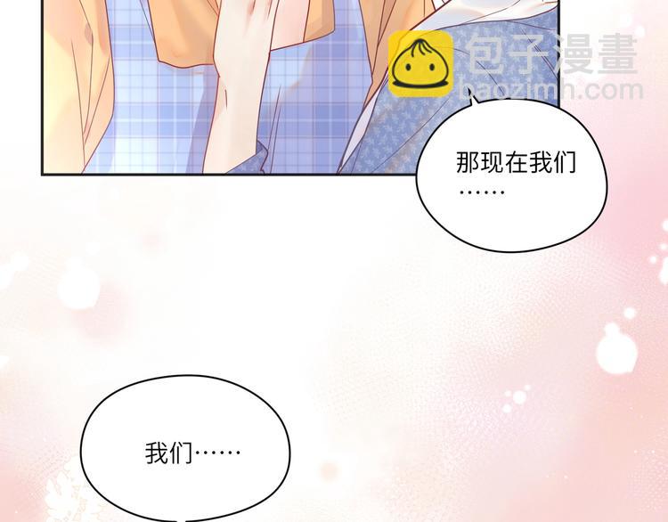 第16话 醋意大发️(1/2)-第17话