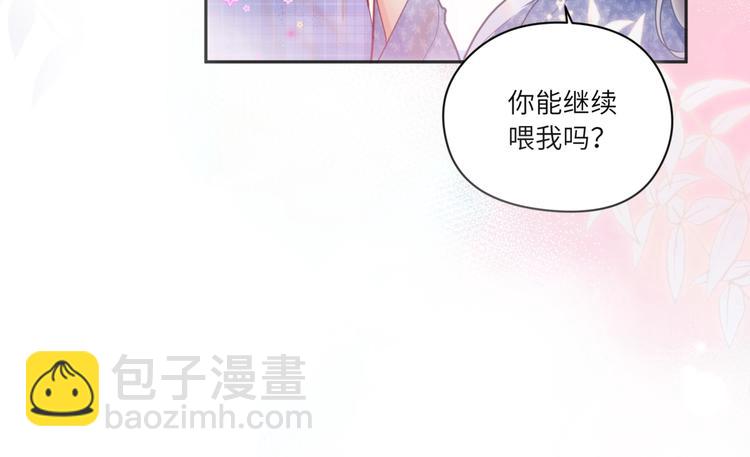 第16话 醋意大发️(1/2)-第17话