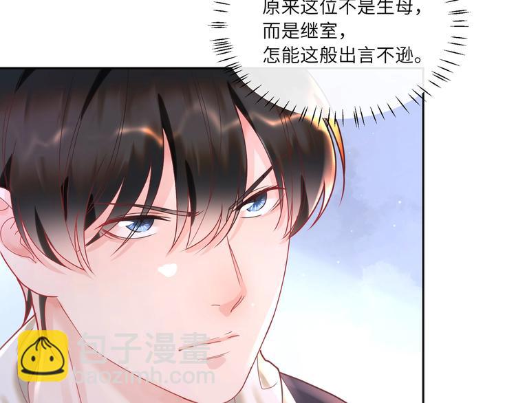 第18话 臭小鬼你瞎按什么(1/2)-第19话
