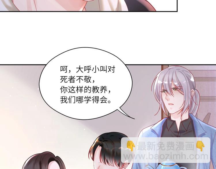 第18话 臭小鬼你瞎按什么(1/2)-第19话