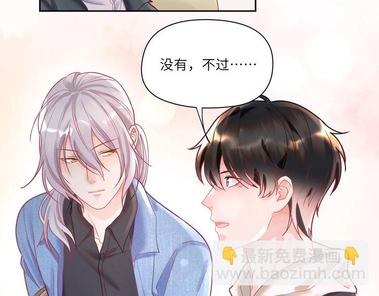 第18话 臭小鬼你瞎按什么(1/2)-第19话