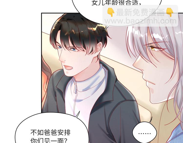 第18话 臭小鬼你瞎按什么(1/2)-第19话