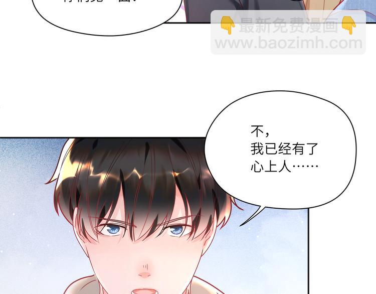 第18话 臭小鬼你瞎按什么(1/2)-第19话