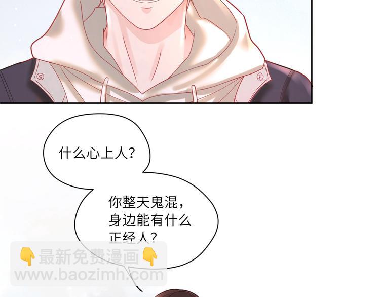 第18话 臭小鬼你瞎按什么(1/2)-第19话