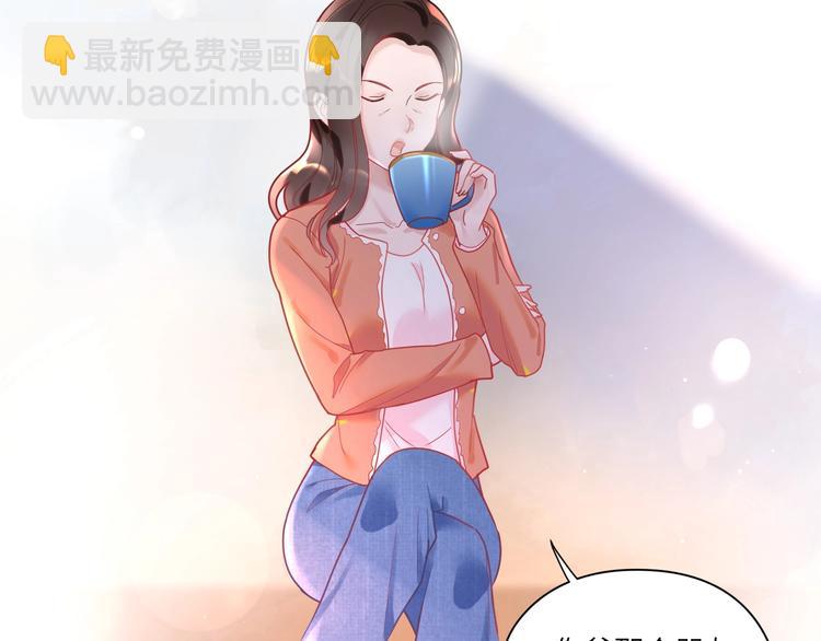 第18话 臭小鬼你瞎按什么(1/2)-第19话