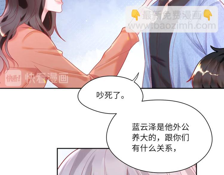 第18话 臭小鬼你瞎按什么(1/2)-第19话