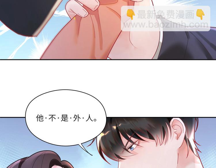 第18话 臭小鬼你瞎按什么(1/2)-第19话