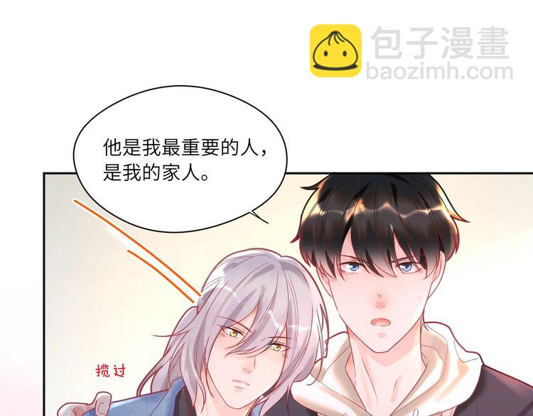 第18话 臭小鬼你瞎按什么(1/2)-第19话