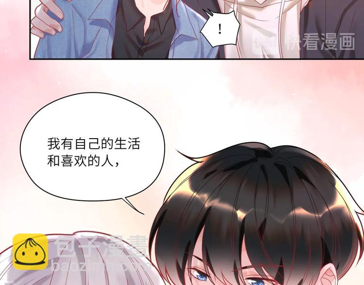 第18话 臭小鬼你瞎按什么(1/2)-第19话