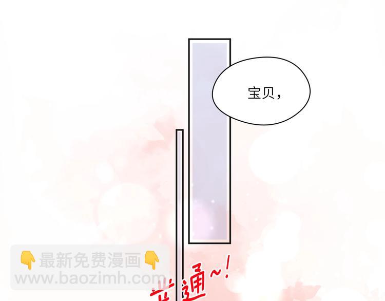 第18话 臭小鬼你瞎按什么(1/2)-第19话