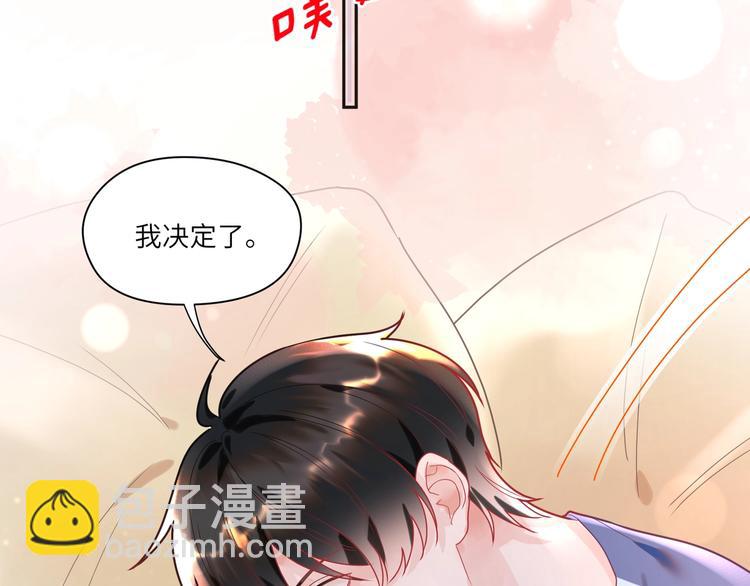 第18话 臭小鬼你瞎按什么(1/2)-第19话