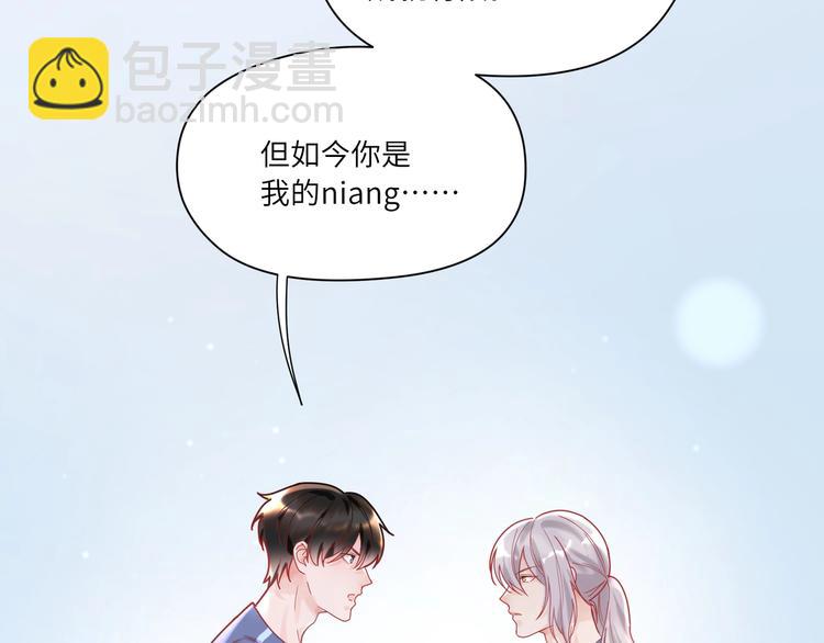 第18话 臭小鬼你瞎按什么(1/2)-第19话