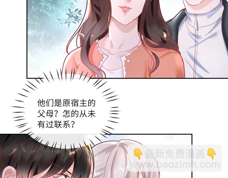 第18话 臭小鬼你瞎按什么(1/2)-第19话