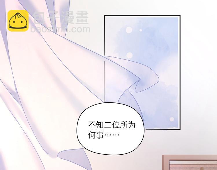 第18话 臭小鬼你瞎按什么(1/2)-第19话