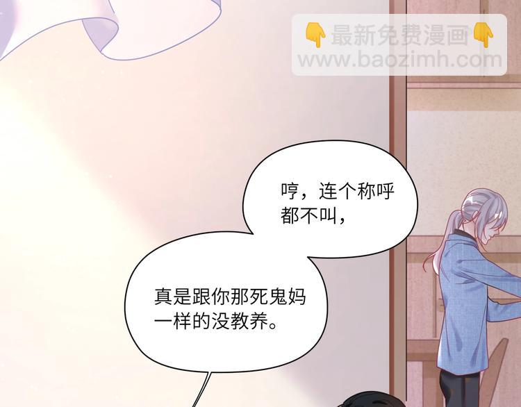 第18话 臭小鬼你瞎按什么(1/2)-第19话