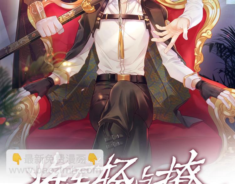 第2话 从我身上滚下去！(1/3)-第3话