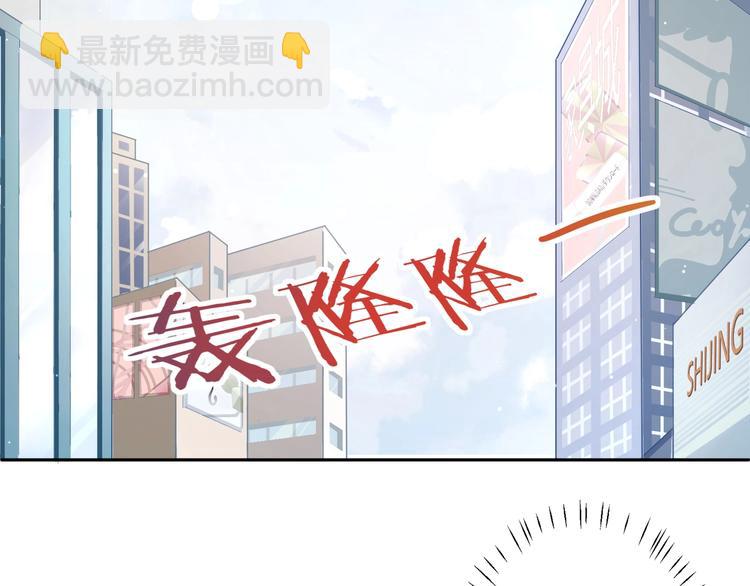 第2话 从我身上滚下去！(1/3)-第3话