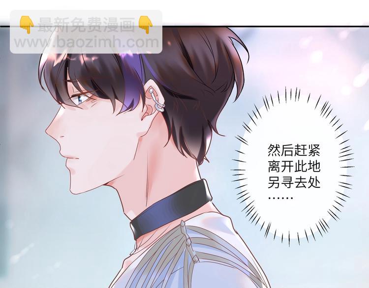 第2话 从我身上滚下去！(1/3)-第3话
