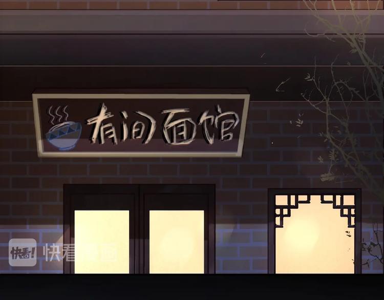 第2话 从我身上滚下去！(1/3)-第3话