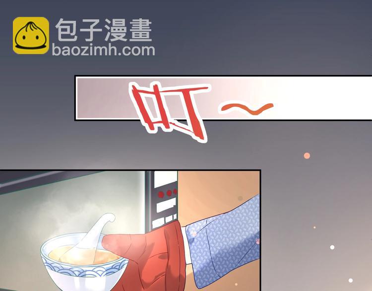 第2话 从我身上滚下去！(1/3)-第3话