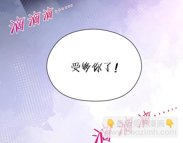 第20话 我心疼你(1/2)-第21话