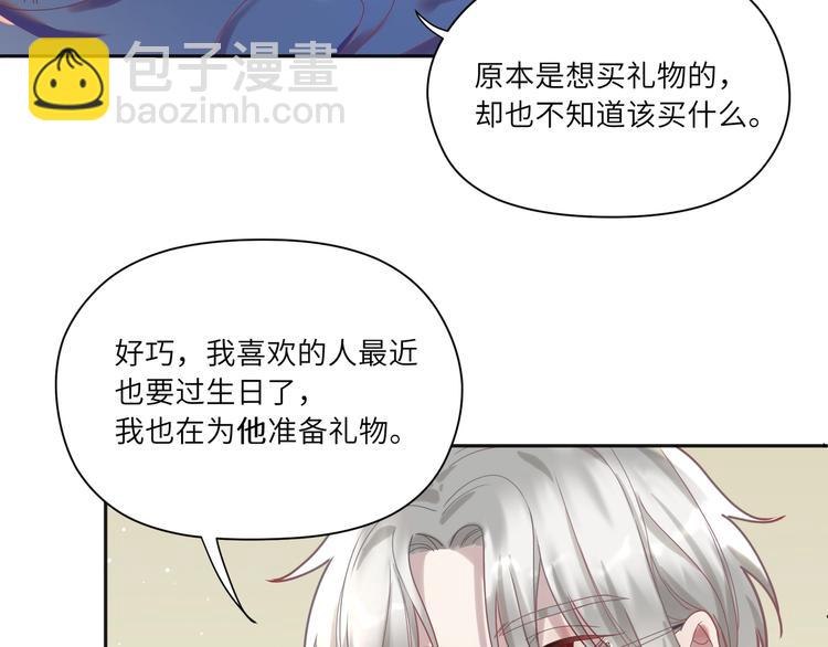 第20话 我心疼你(1/2)-第21话