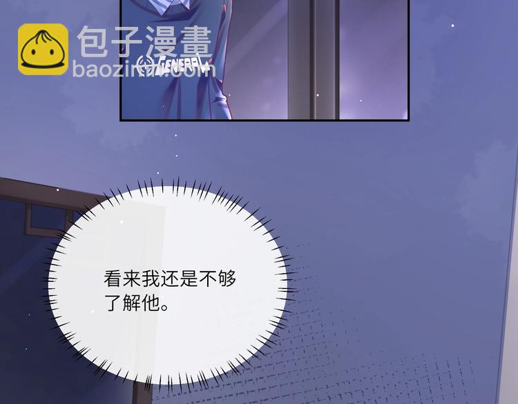 第20话 我心疼你(1/2)-第21话