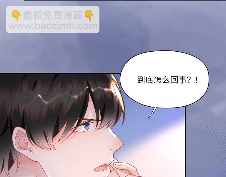 第20话 我心疼你(1/2)-第21话
