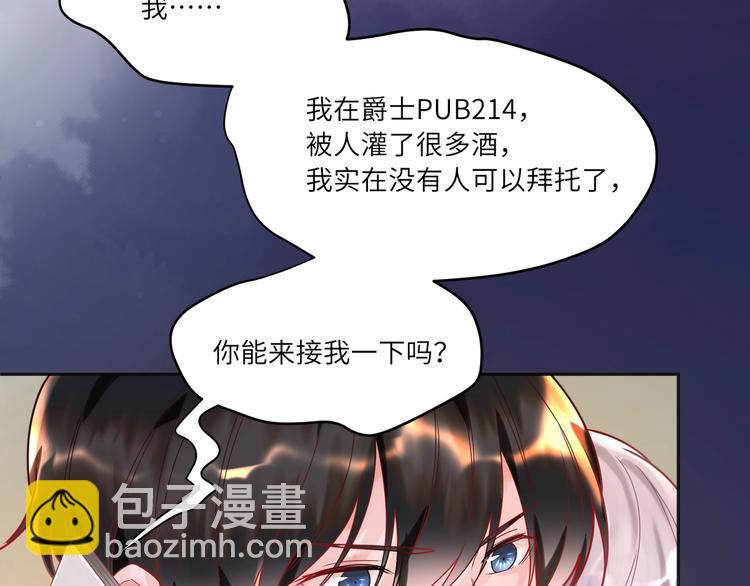 第22话 真是个小醋包(1/2)-第23话