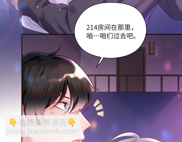 第22话 真是个小醋包(1/2)-第23话
