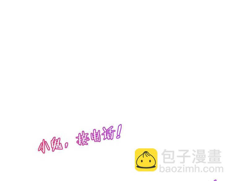 第22话 真是个小醋包(1/2)-第23话