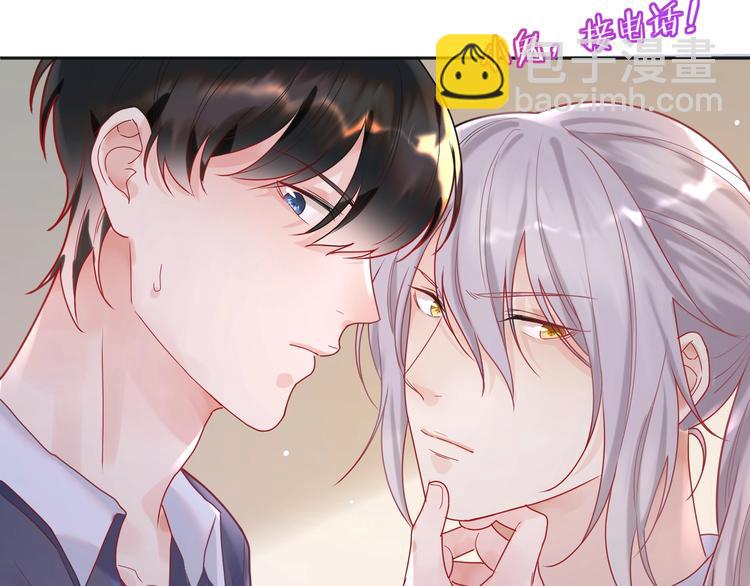 第22话 真是个小醋包(1/2)-第23话
