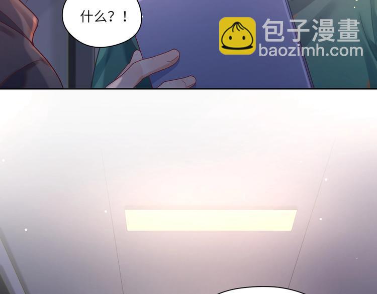 第24话 小蓝也变白切黑(1/2)-第25话