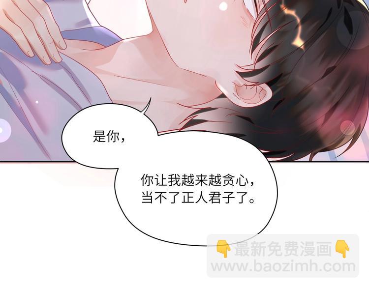第24话 小蓝也变白切黑(1/2)-第25话