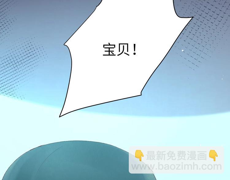 第26话 小蓝的追默之路(1/3)-第27话